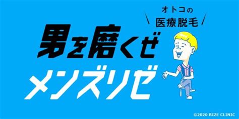 男性陰毛|【医師監修】陰毛（アンダーヘア）の処理方法は？メ。